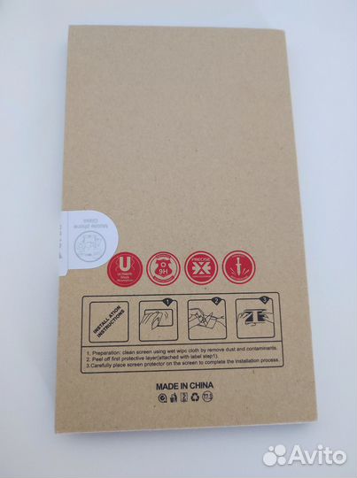 Защитное стекло на iPhone 15