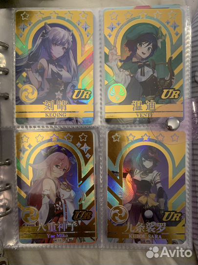 Коллекционные карточки геншин