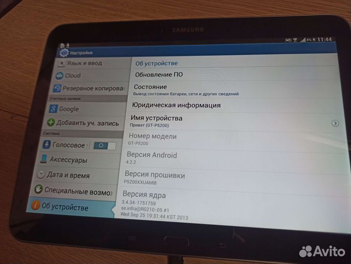 Планшет Samsung Galaxy Tab 3 10.1 P5200