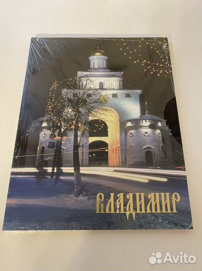 Книга Владимир