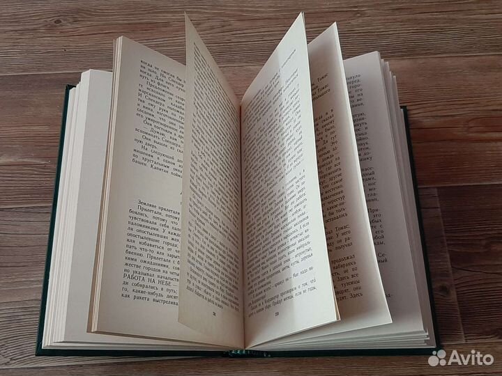 Рэй Брэдбери 