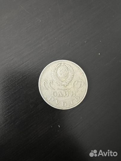 Монеты СССР