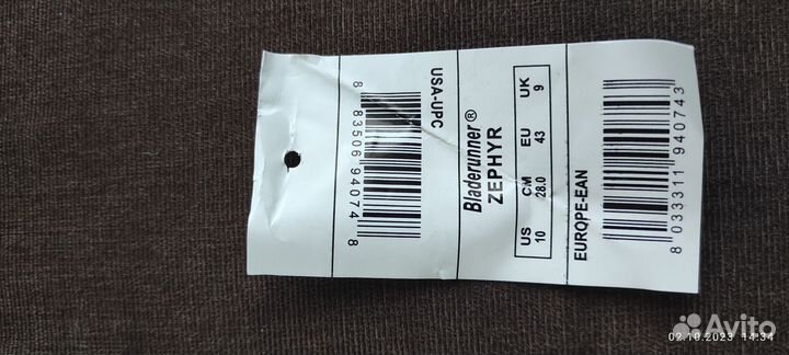 Коньки мужские 43 размер