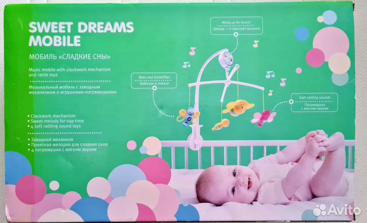 Мобиль на кроватку