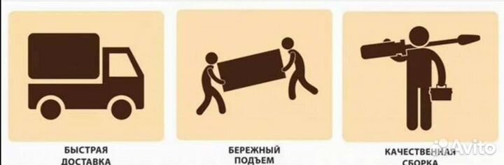 Диван Клик-Кляк (быстрая доставка)