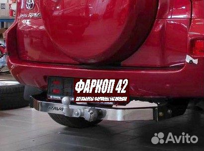 Фаркоп Toyota RAV4 (2006-2013)(вкл. Long) с нерж