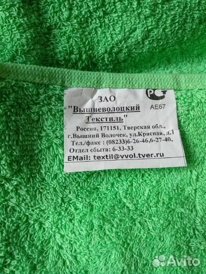 Махровые полотенца новые