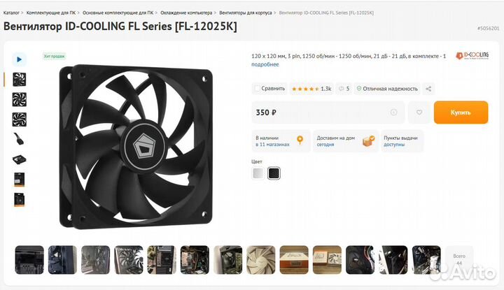 Корпус для пк deepcool Smarter Mini-Tower