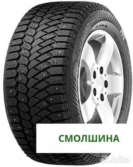Gislaved Nord Frost 200 195/65 R15