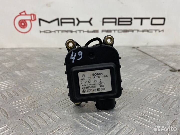 Б/У Сервопривод заслонки печки (моторчик