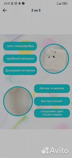 Новые Полотенце детское уголок с капюшоном