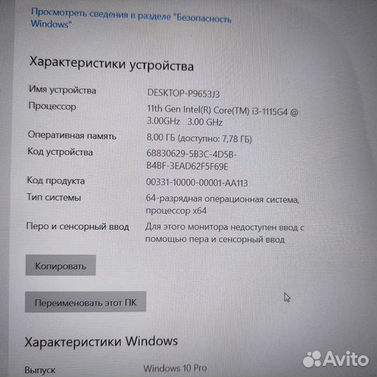 Ноутбук Acer Aspire 3