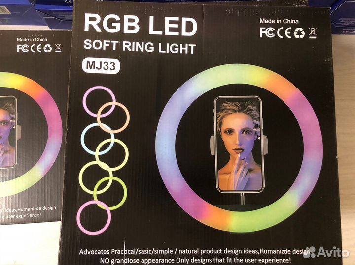 Кольцевая ламка RGB