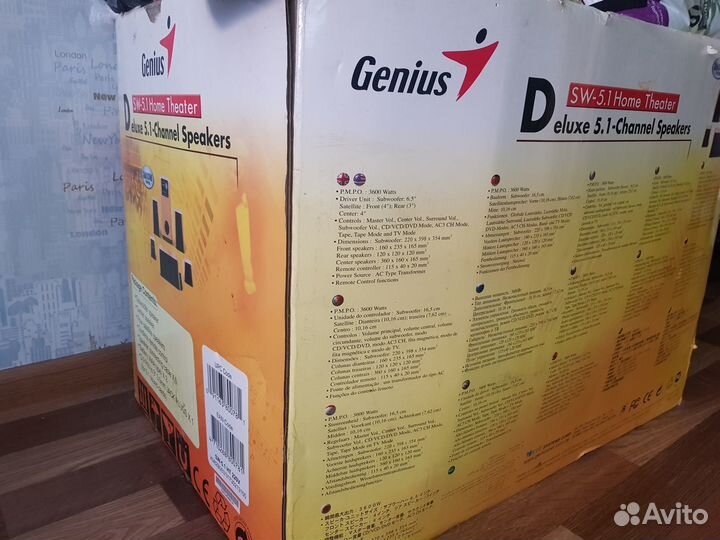 Сабвуфер плюс 5 колонок Genius SW-5.1
