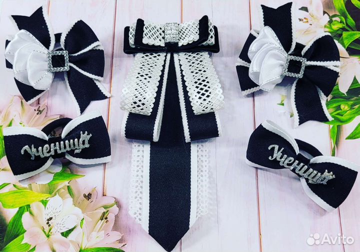 Набор для школы