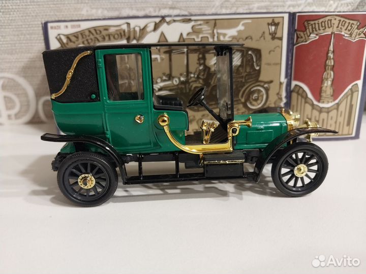 Руссо-Балт Ландоле