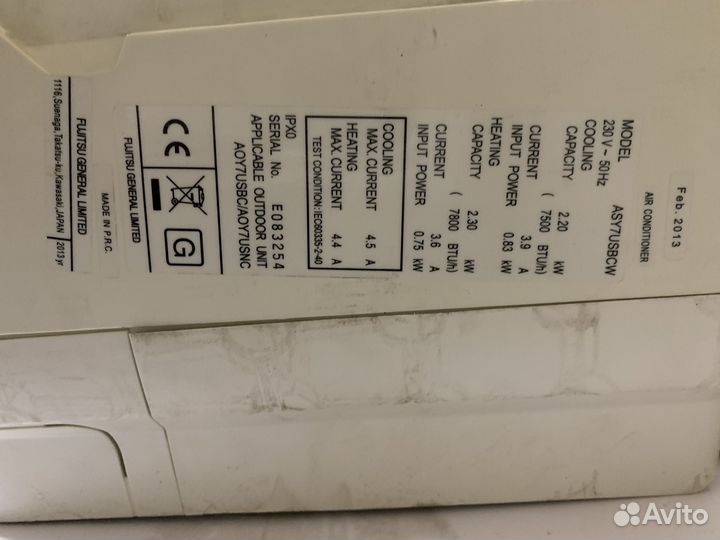 Кондиционер fujitsu general