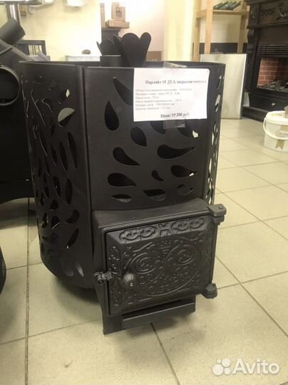 Печь для бани Березка Парлайт 15 дт-3
