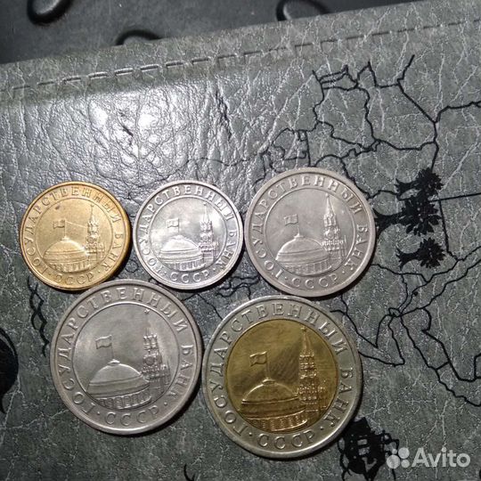 Монеты 1991 - 1993 г