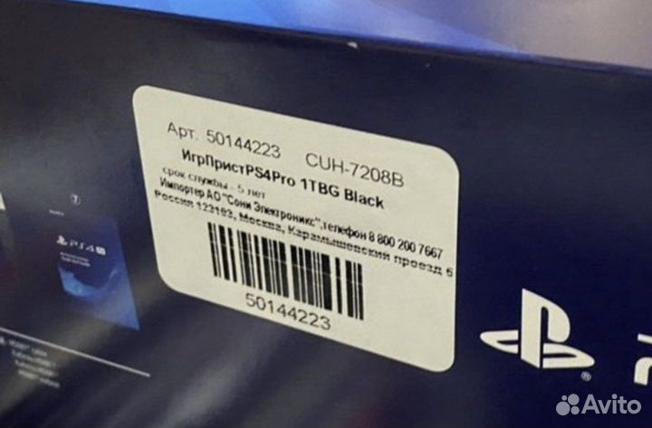 PS4 Playstation 4 Pro sony PS4 PRO + игры GTA5 RDR