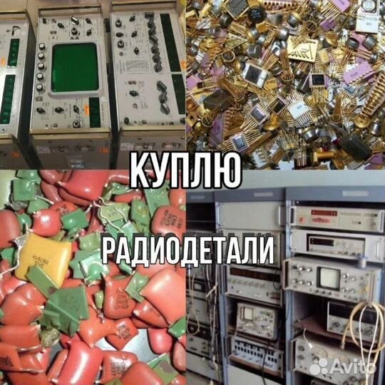 Утилизация старой техники