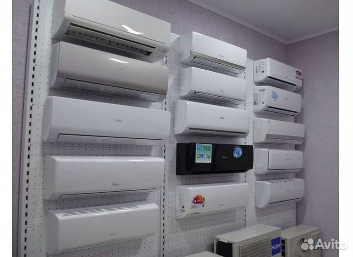 Кондиционер / большой выбор