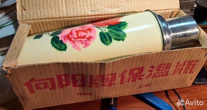 Винтажный китайский термос 2 литра 1970-е гг