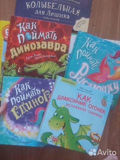 Детские книги пакетом