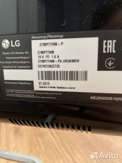 Монитор LG 27
