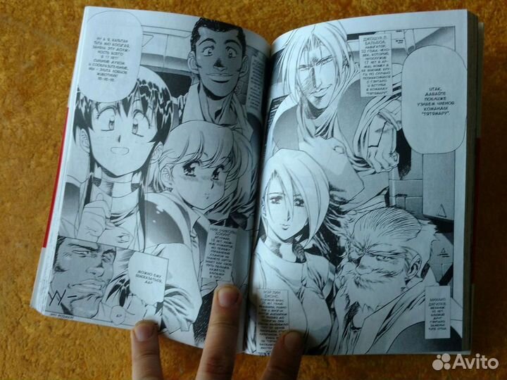 Манга (комикс) 