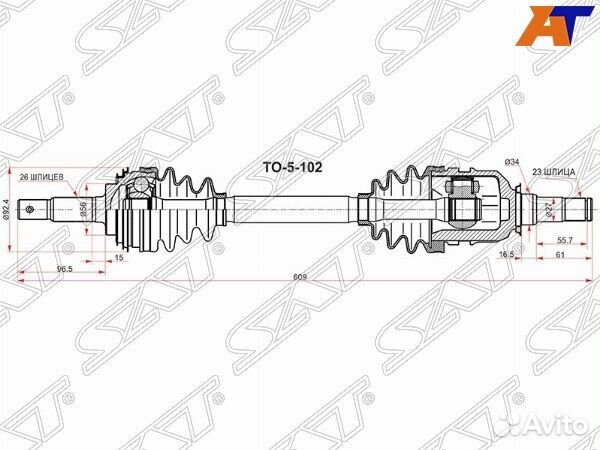 Привод в сборе toyota sprinter carib