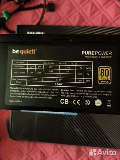 Комплектующие для пк