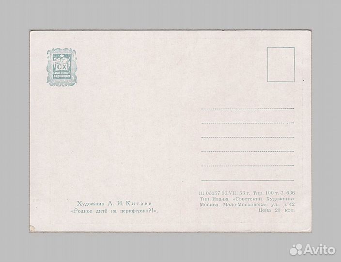 Манилова семья Алисова Горобиевская Китаев детство