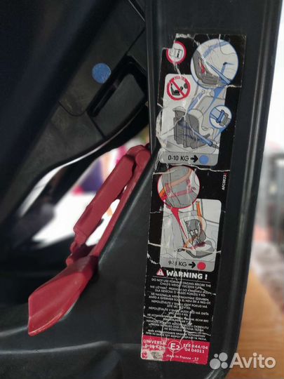 Детское автокресло от 0 до 18 кг