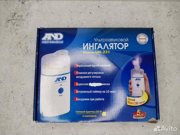 Ингалятор ультразвуковой