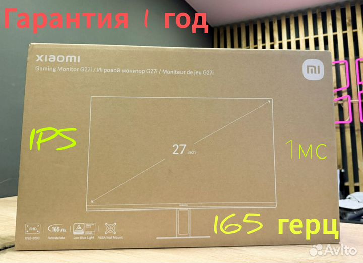 Игровой монитор Xiaomi G27i 165гц/1мс/IPS/русменю