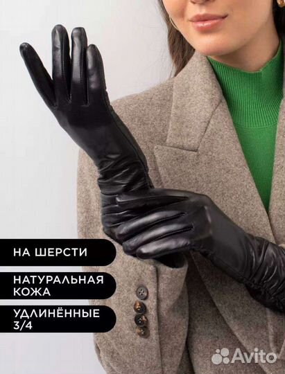 Новые перчатки натур. Кожа