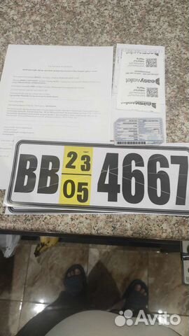 Учёт РФ любых авто из Армении