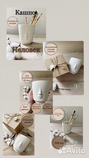 Инфографика для маркетплейсов, прайс листы, дизайн