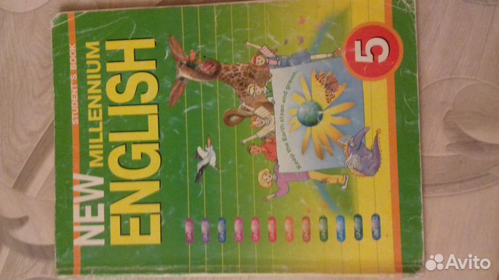 Учебники по английскому языку