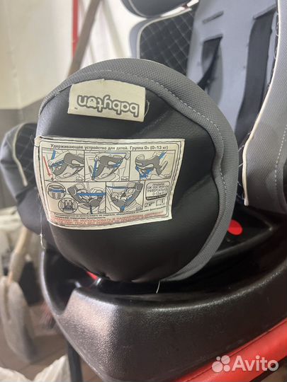 Автомобильное кресло