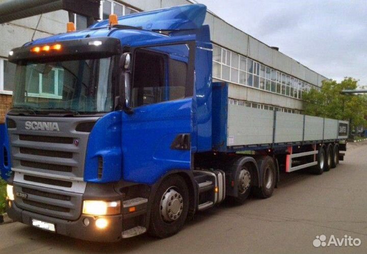 Транспортная компания грузоперевозки переезды