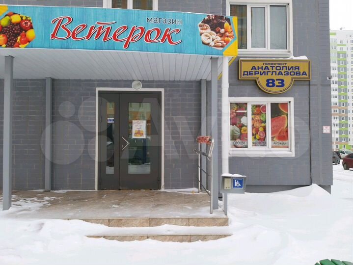 Свободного назначения, 26 м²