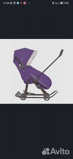 Коляска санки