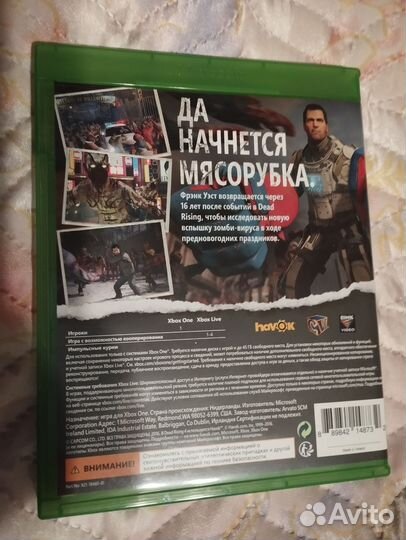 Dead rising 4 (Xbox one)