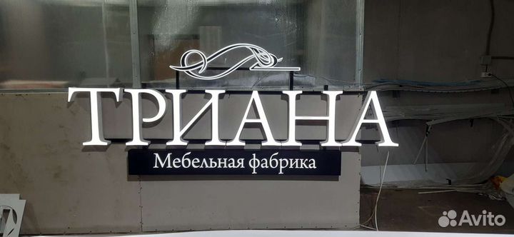 Макетчик наружная реклама