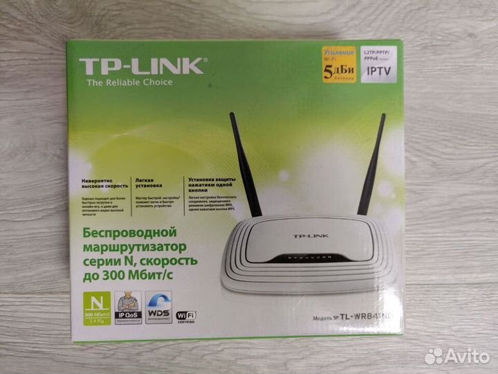 Tp-link