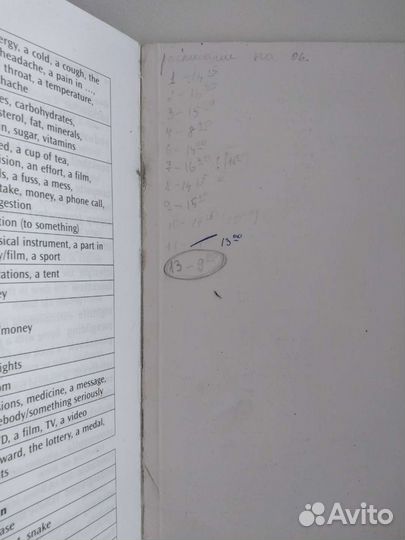 Challenges Student's Book,3/ англ.язык A2-В1