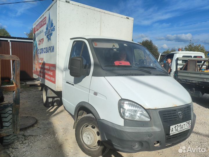 ГАЗ ГАЗель 3302 промтоварный, 2019