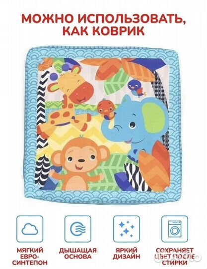 Развивающийся коврик